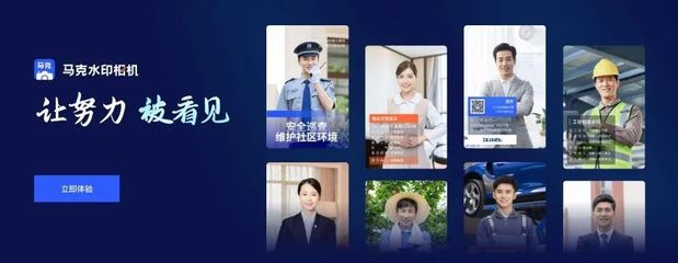 降低人力成本!马克智慧服务AI全链路赋能物业一线作业
